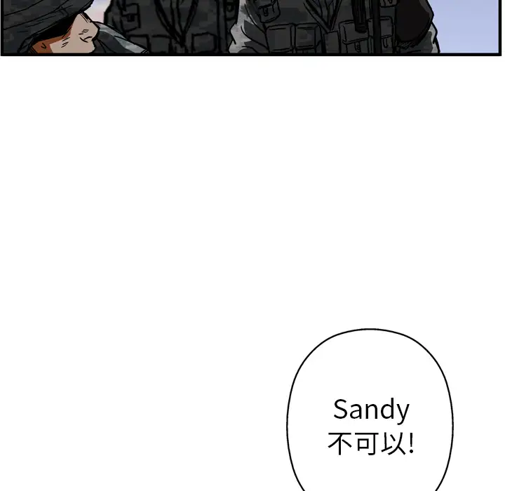 GP-禁区守卫第13话