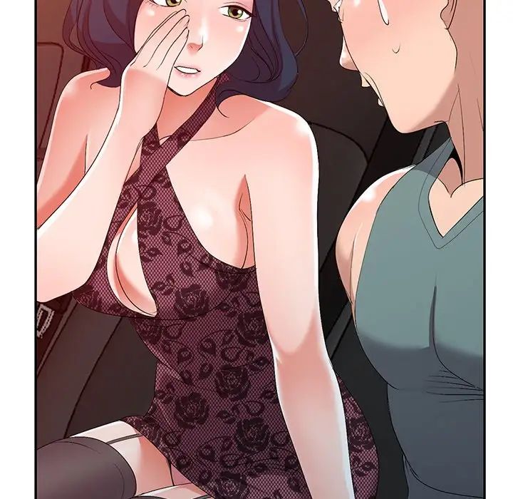 娜娜变身记第20话