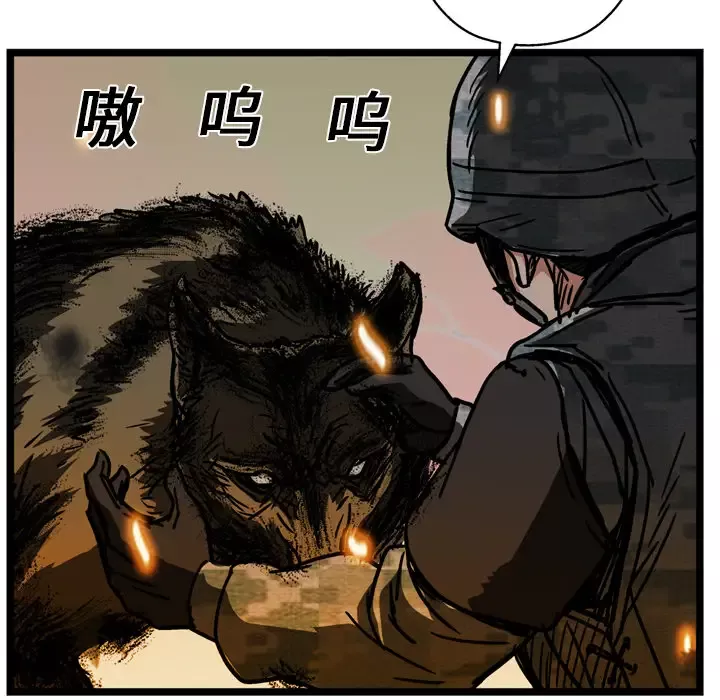 GP-禁区守卫-第13话 - 图片 99