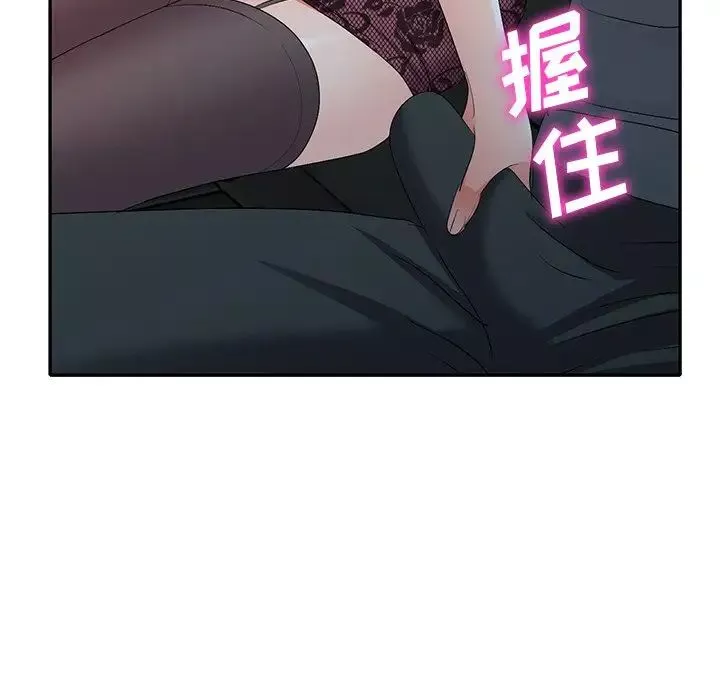 娜娜變身記第20话