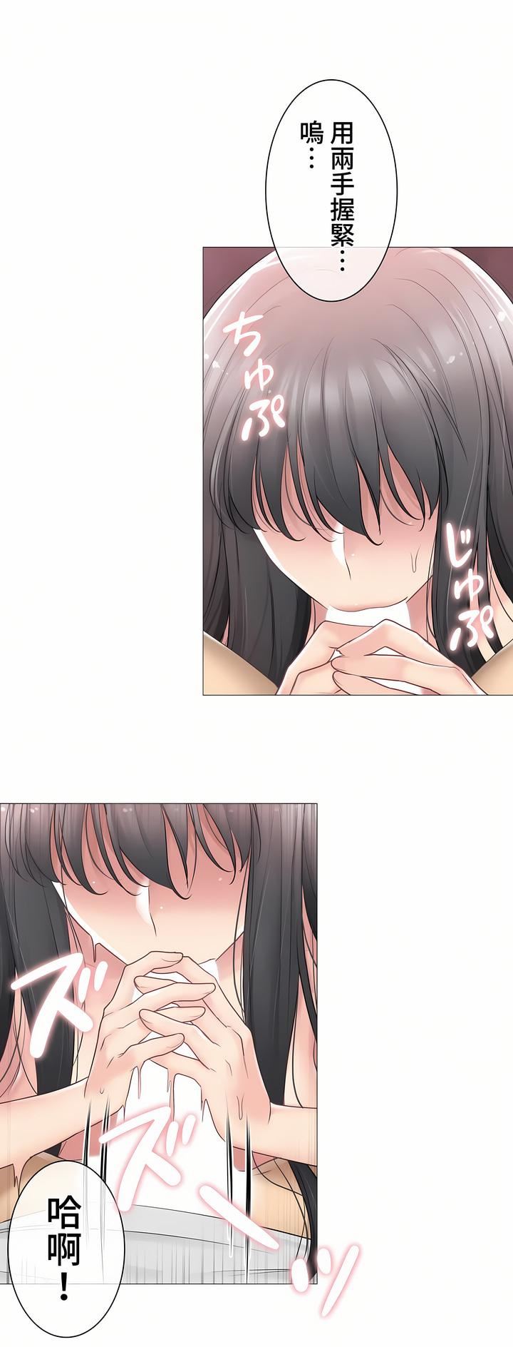 触电!~解封之触~第三季72话