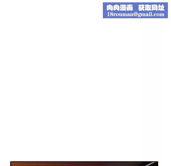 娜娜變身記第20话