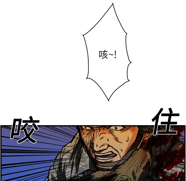 GP-禁区守卫第13话