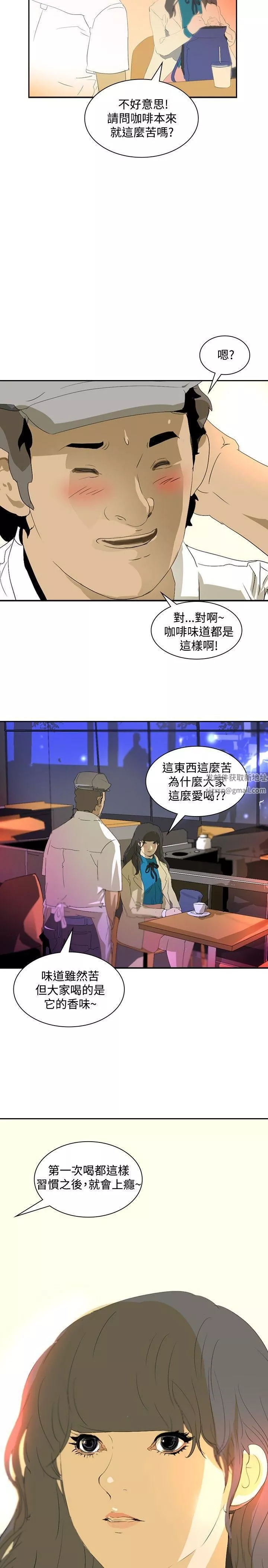 延希-第18话 - 图片 10