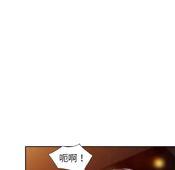 娜娜变身记-第20话 - 图片 84