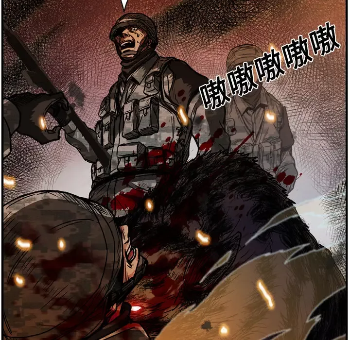 GP-禁区守卫-第13话 - 图片 113