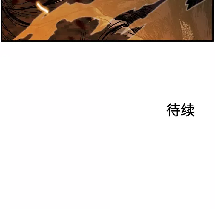 GP-禁区守卫-第13话 - 图片 114