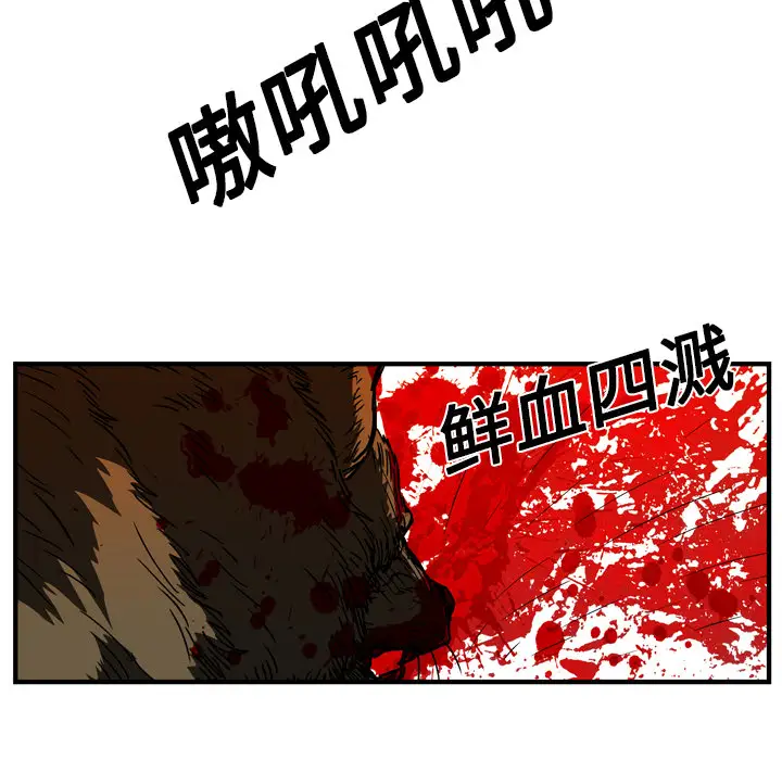 GP-禁区守卫第14话