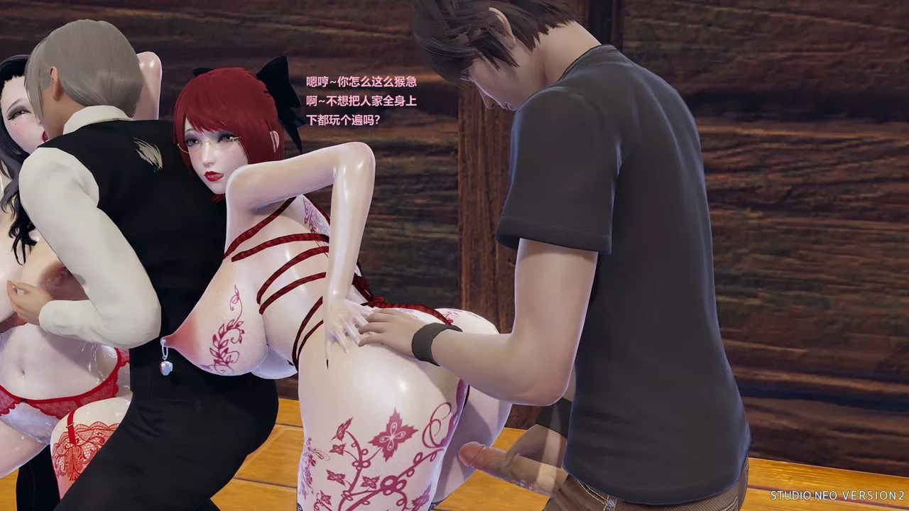 [3D]異世界的阿姨們第06話