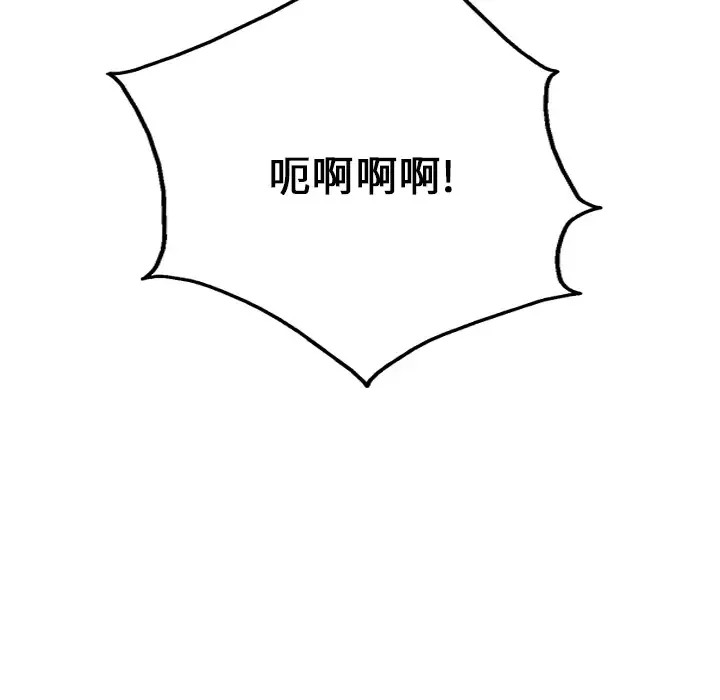 GP-禁区守卫-第14话 - 图片 24