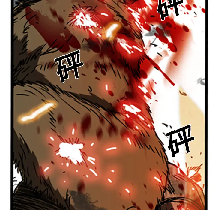 GP-禁区守卫第14话