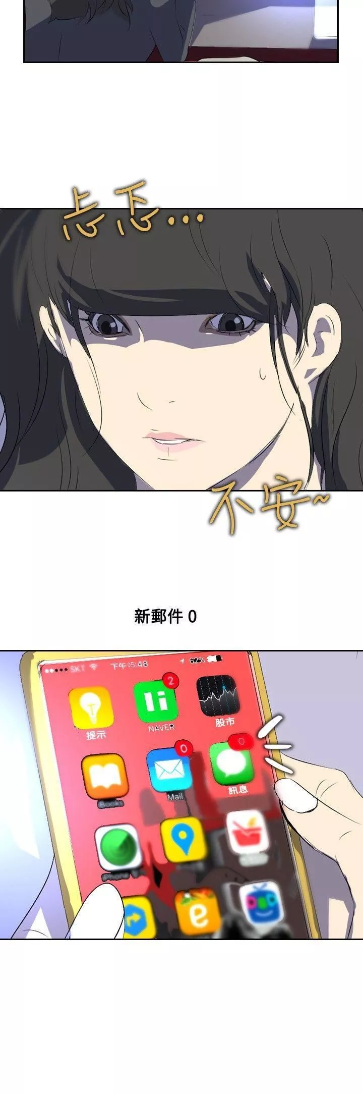 延希第19話