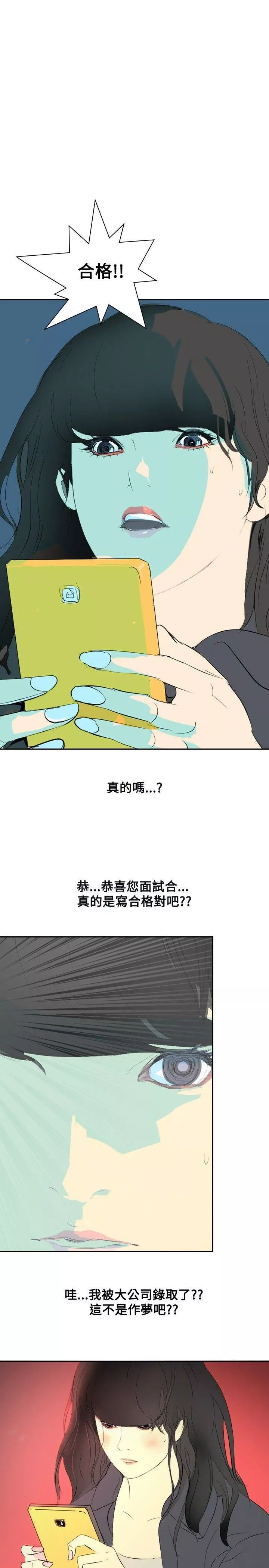 延希第19話