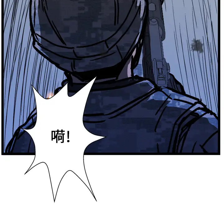 GP-禁区守卫第14话