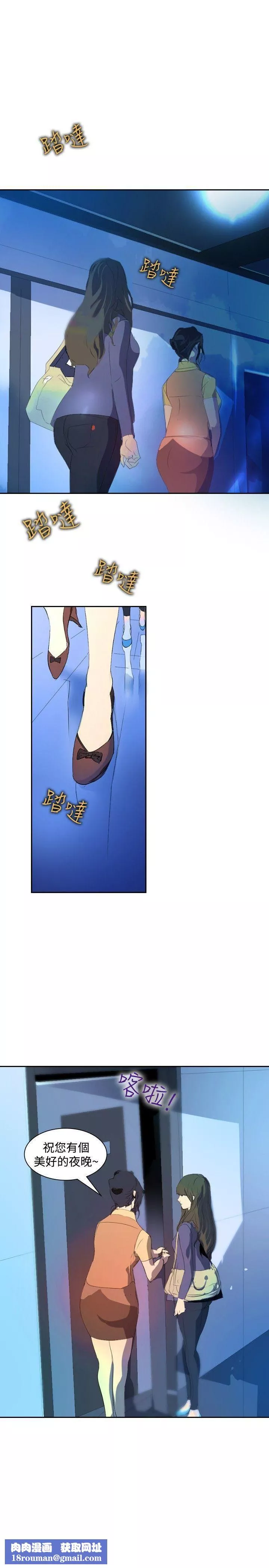 延希第19話