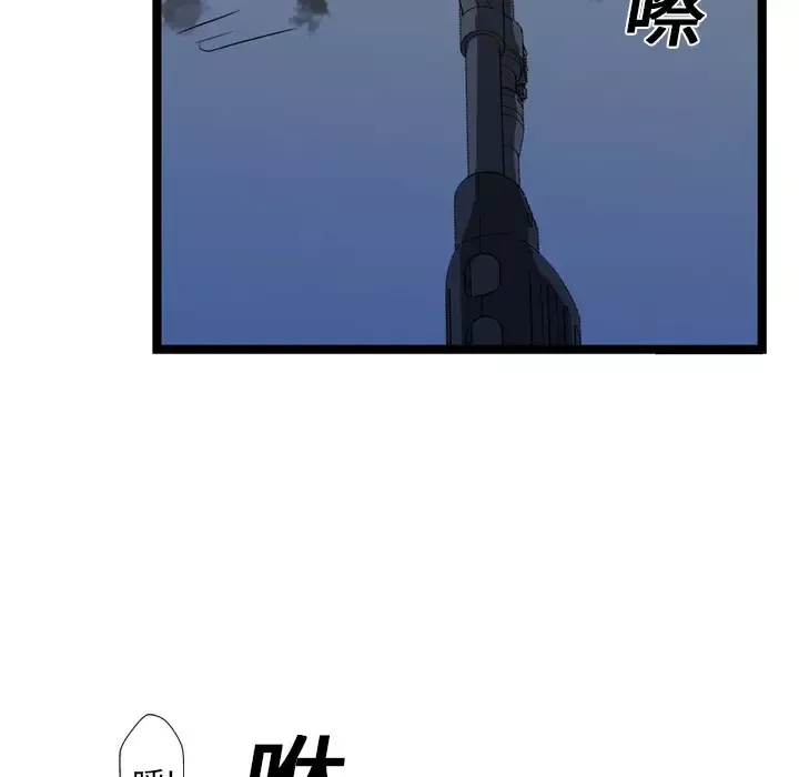 GP-禁区守卫-第14话 - 图片 38