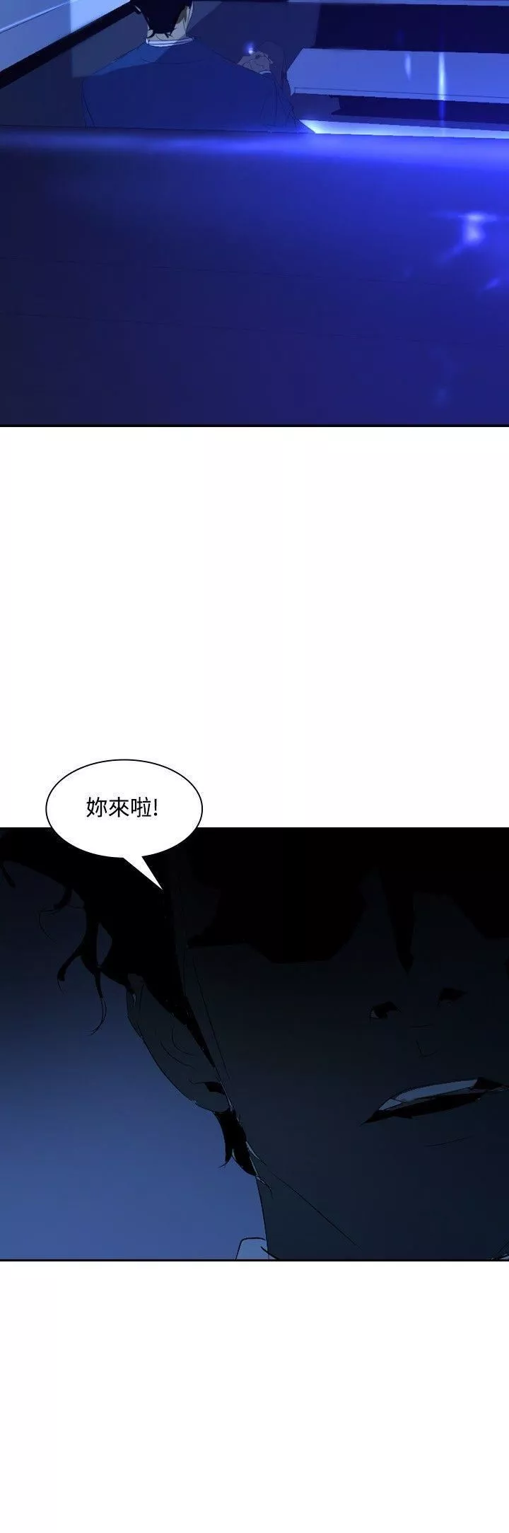 延希-第19话 - 图片 18