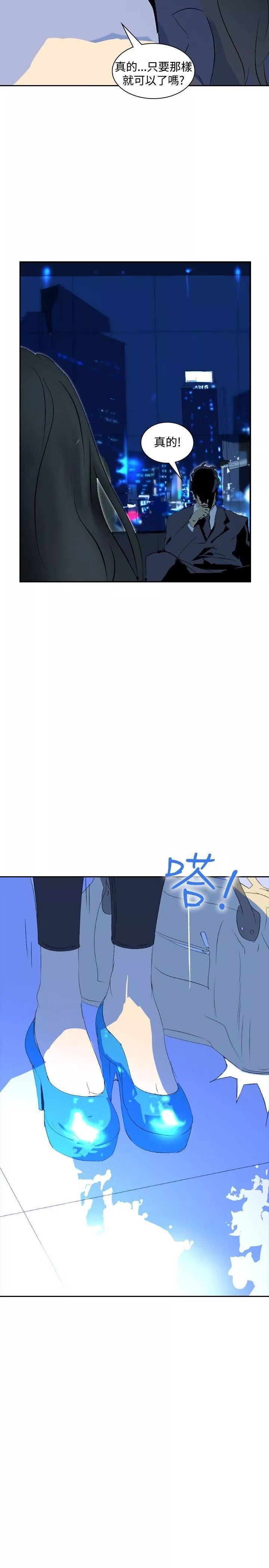 延希-第19话 - 图片 23