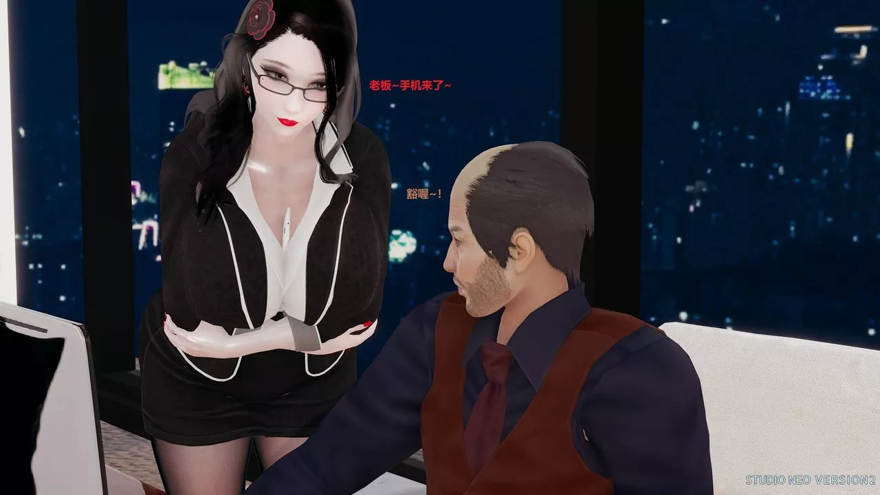 [3D]異世界的阿姨們第07話