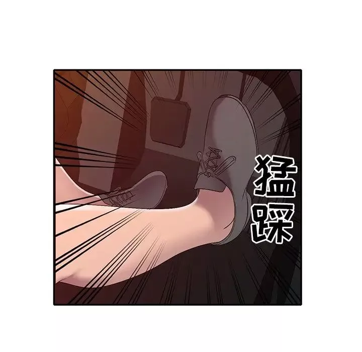 娜娜變身記第20话