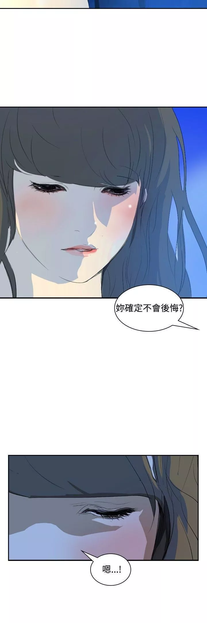 延希-第19话 - 图片 27