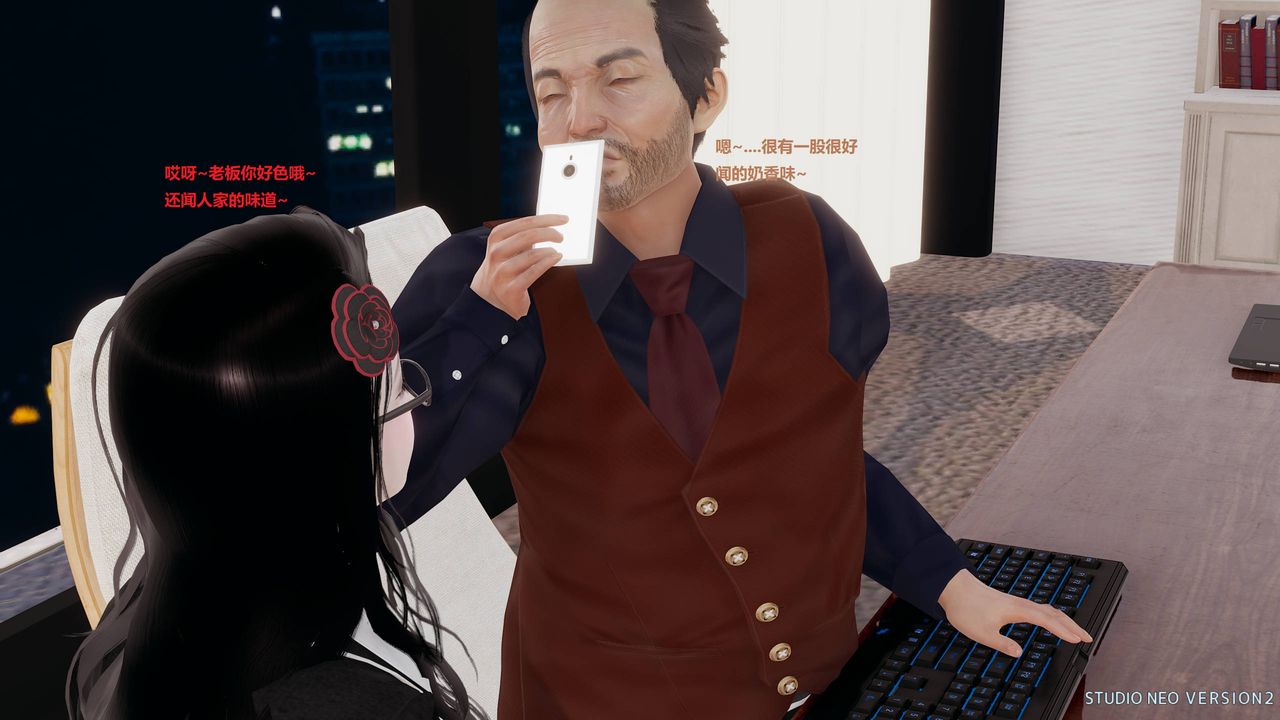 [3D]异世界的阿姨们第07话