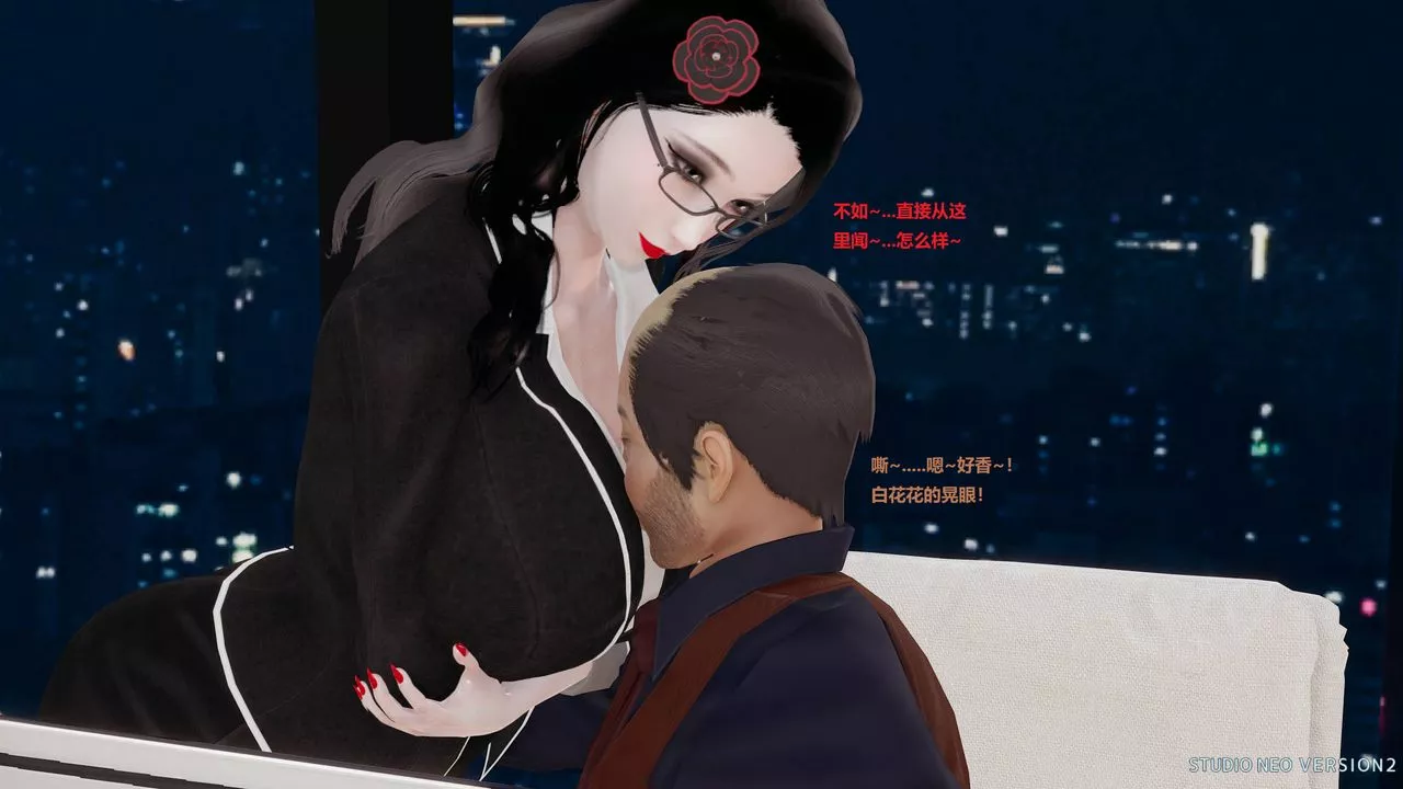 [3D]異世界的阿姨們第07話