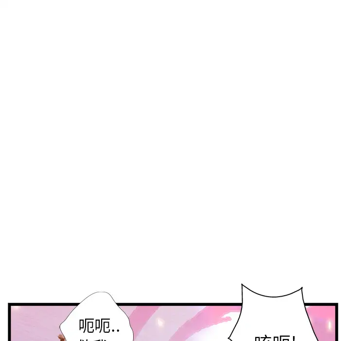 GP-禁区守卫第14话