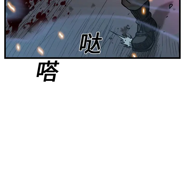 GP-禁区守卫第14话