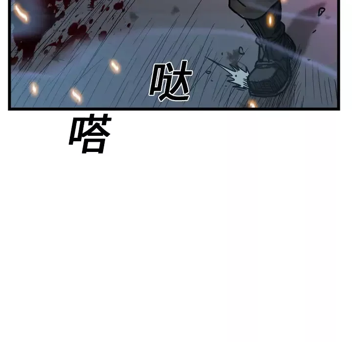 GP-禁区守卫-第14话 - 图片 50