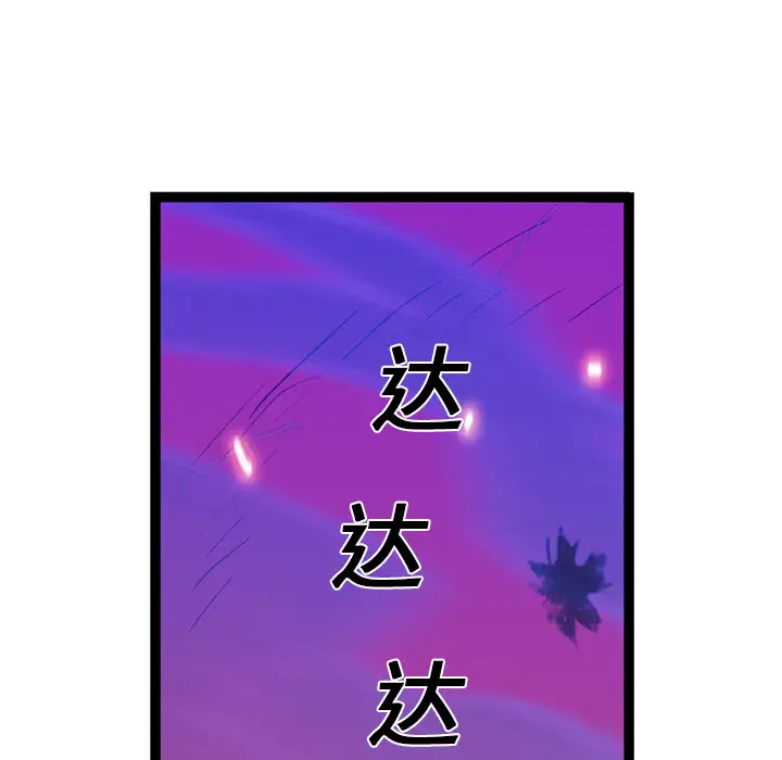 GP-禁区守卫第14话