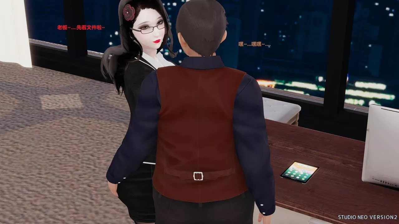 [3D]异世界的阿姨们-第07话 - 图片 12