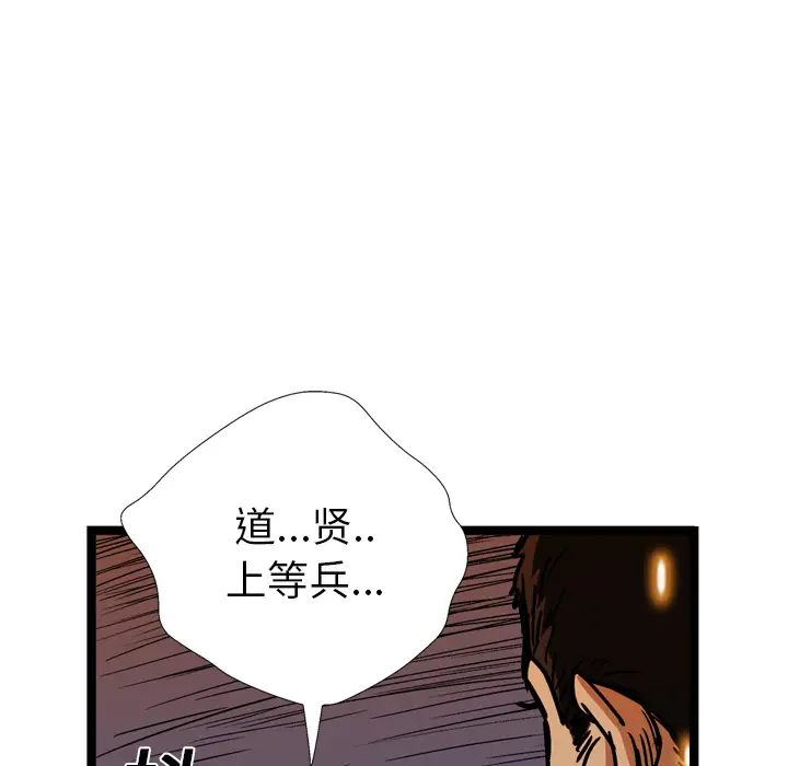 GP-禁区守卫第14话