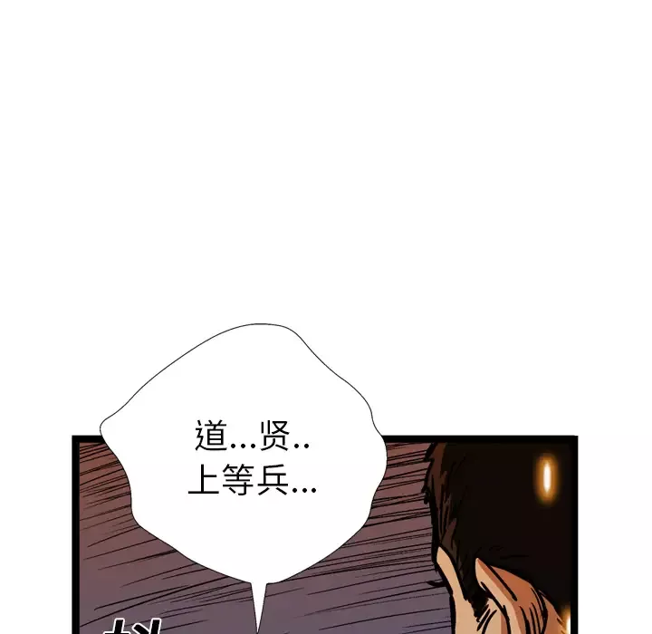 GP-禁区守卫第14话