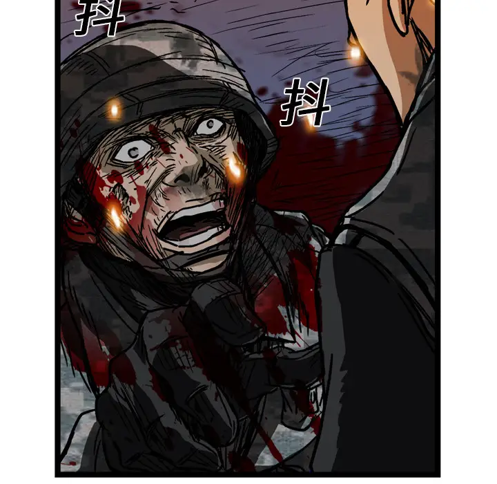 GP-禁区守卫第14话