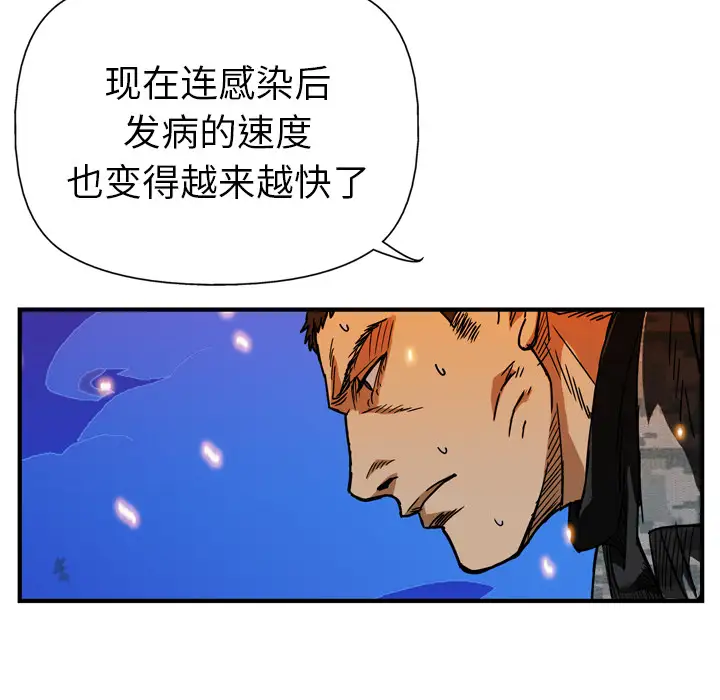 GP-禁区守卫第14话