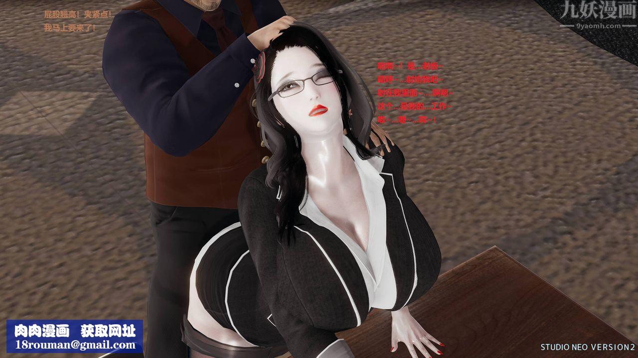 [3D]异世界的阿姨们第07话