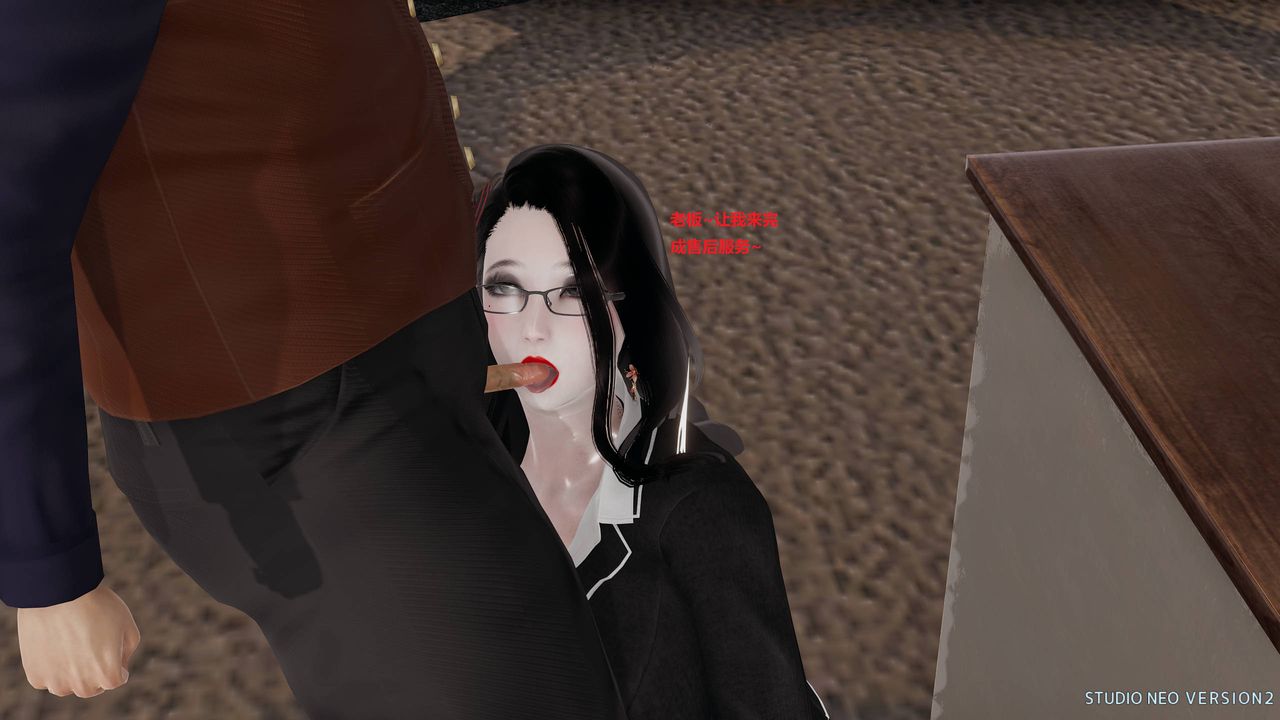 [3D]异世界的阿姨们第07话