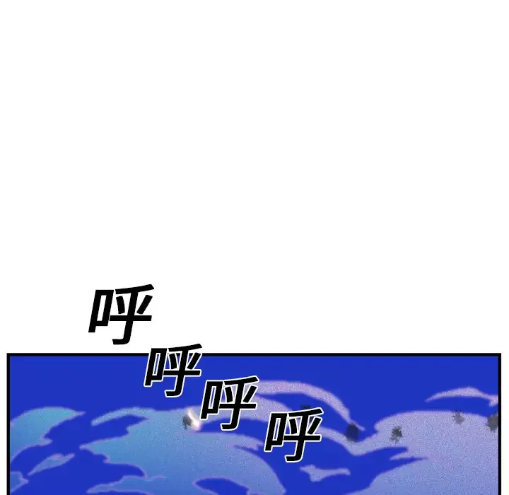 GP-禁区守卫-第14话 - 图片 82