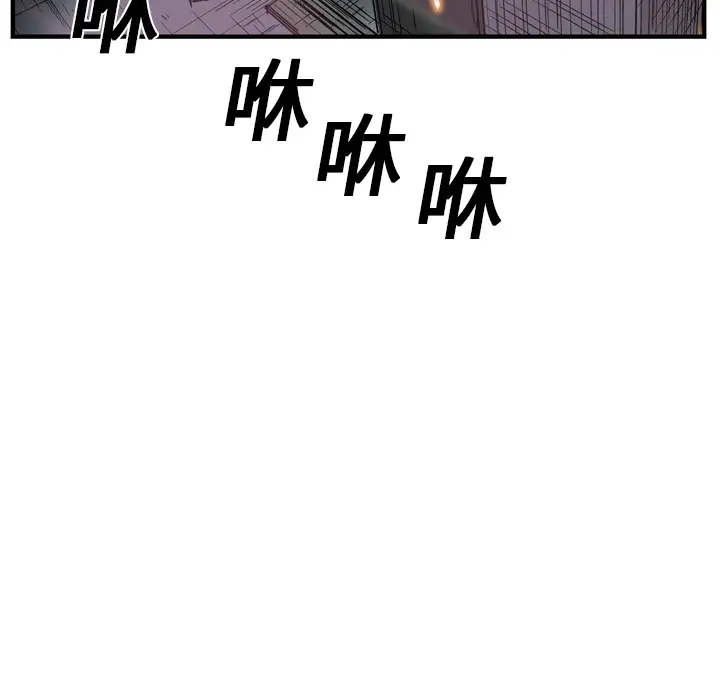 GP-禁区守卫第14话