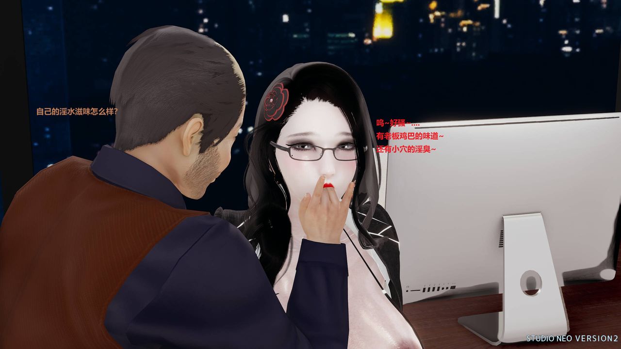 [3D]异世界的阿姨们第07话