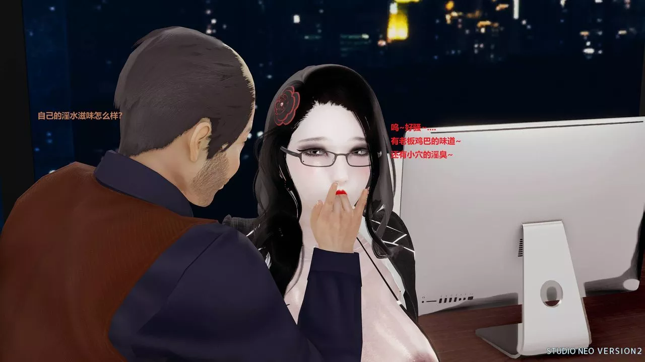 [3D]異世界的阿姨們第07話
