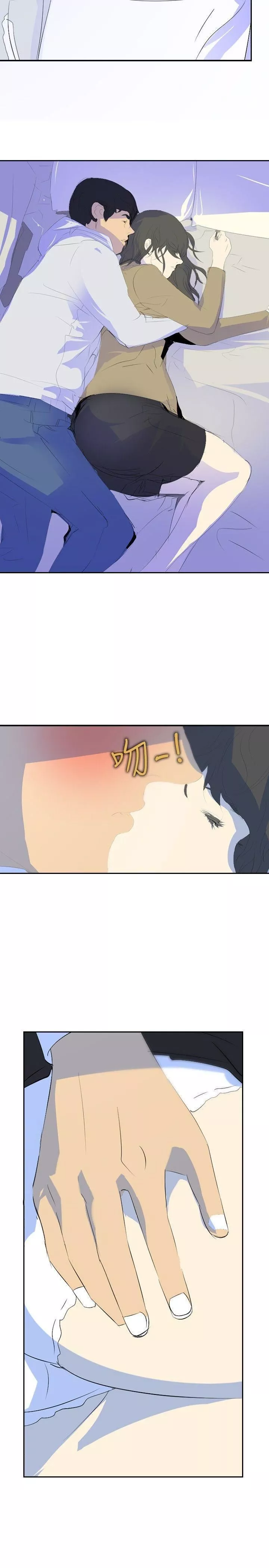 延希第21話