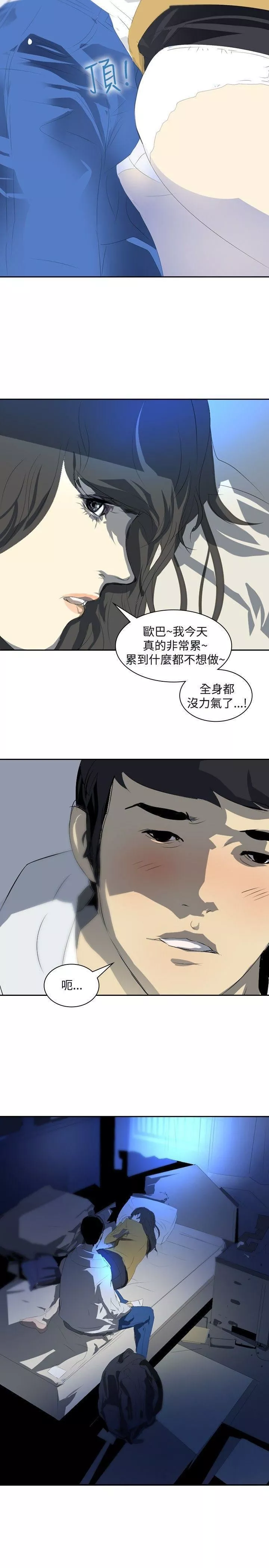 延希第21話