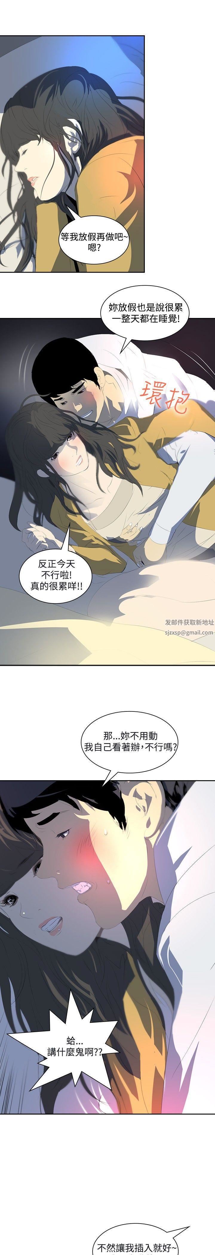 延希第21话