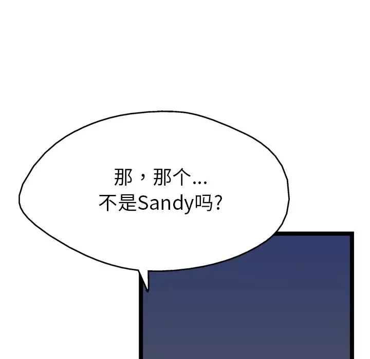 GP-禁区守卫-第14话 - 图片 94