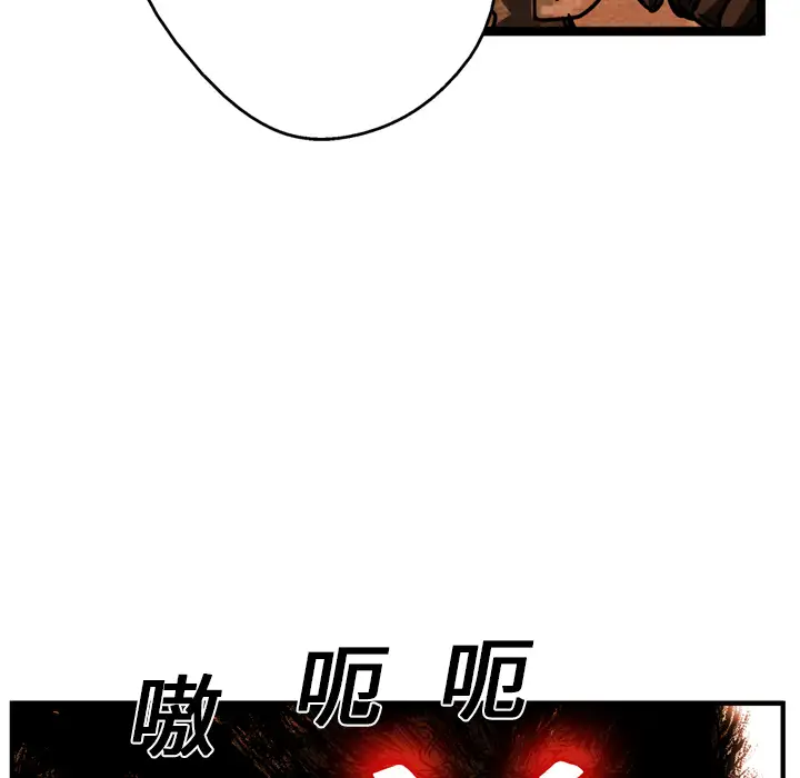 GP-禁区守卫第14话