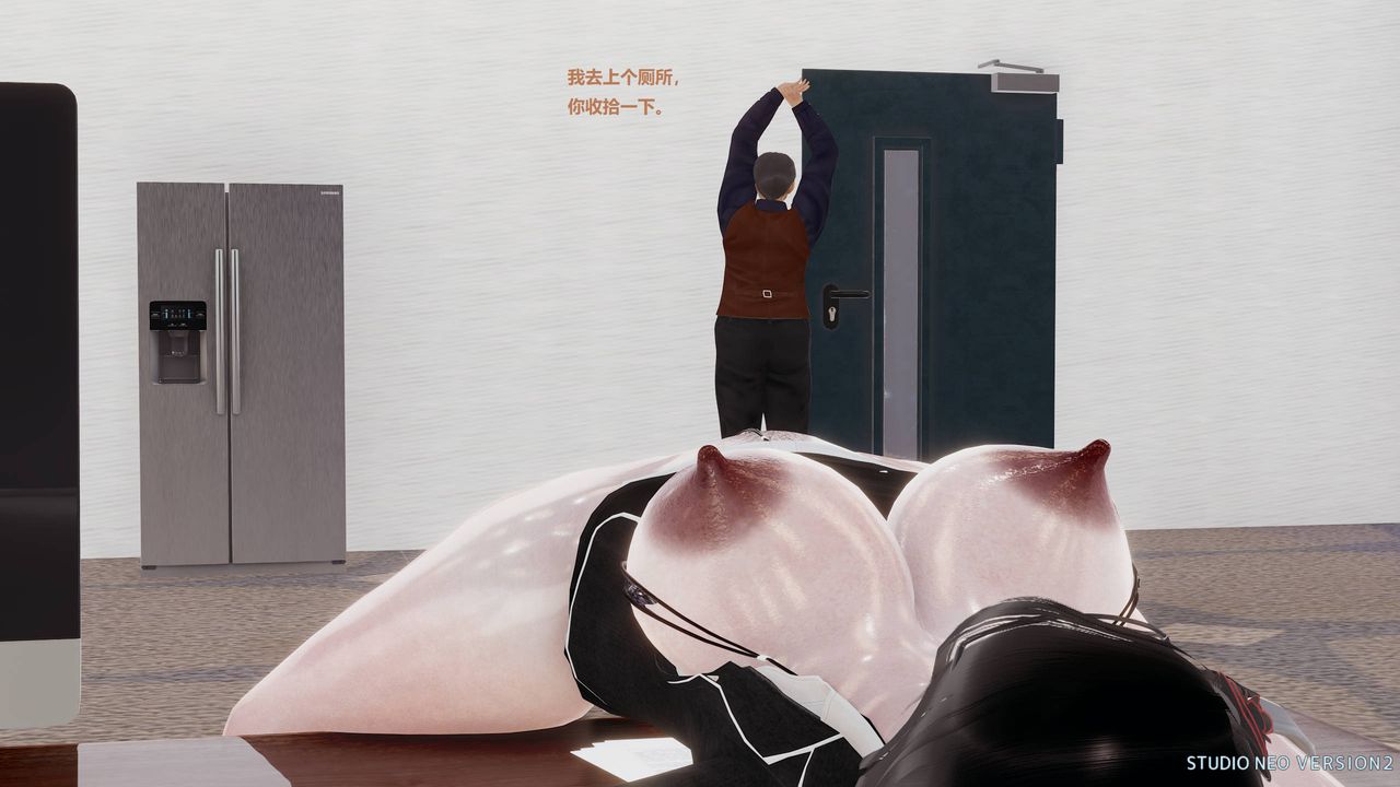 [3D]异世界的阿姨们第07话