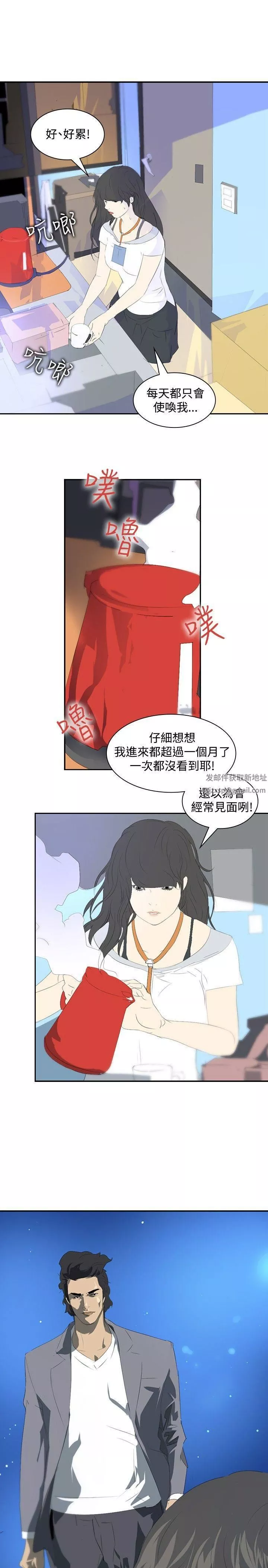 延希第21話