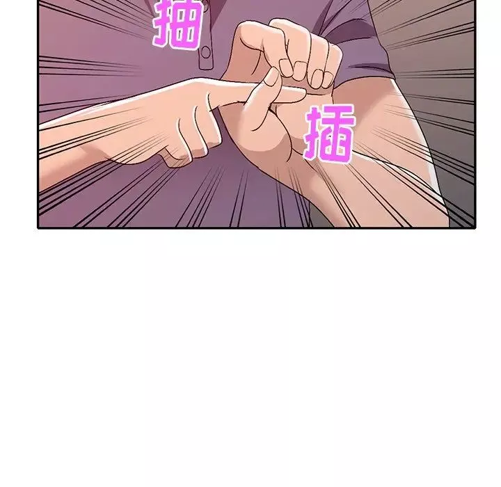 娜娜變身記第21话
